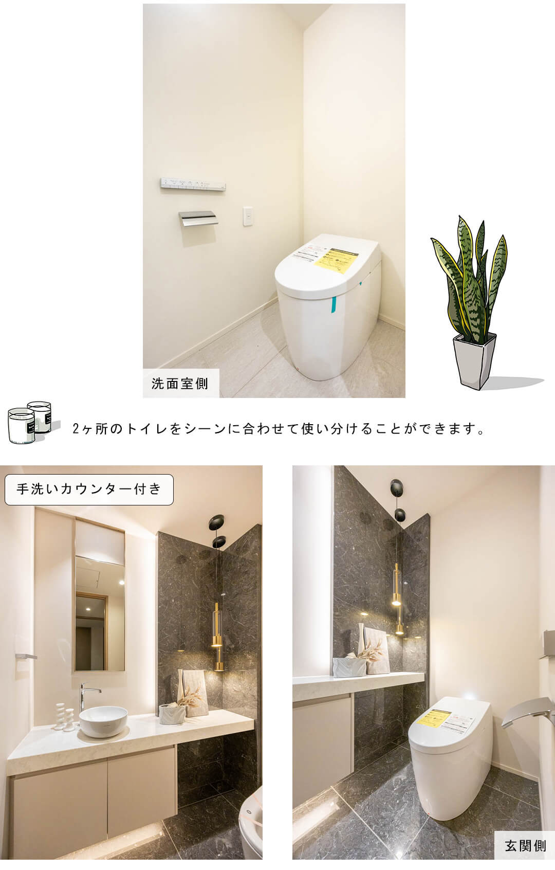 麻布霞町パークマンションのトイレ