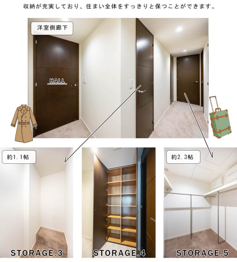 麻布霞町パークマンションの玄関と廊下