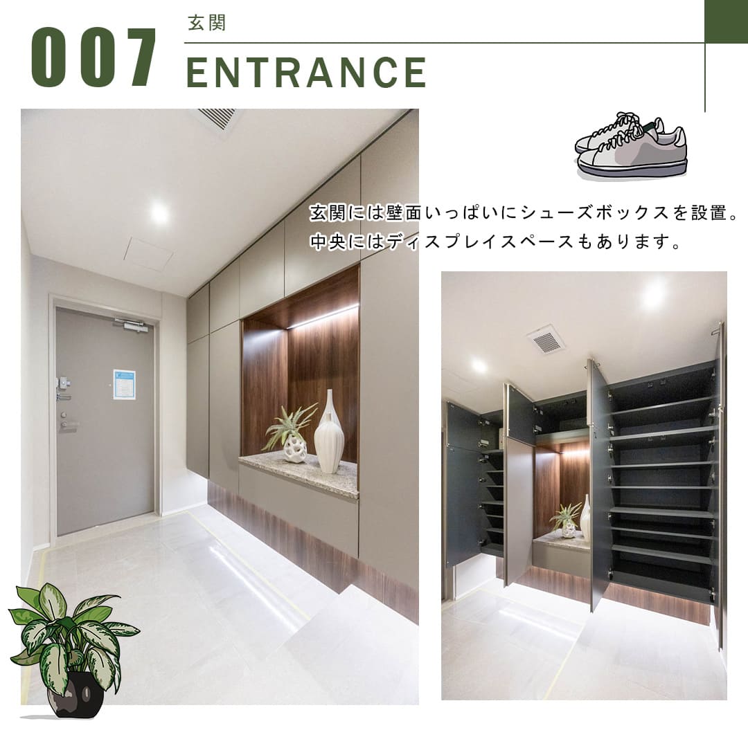 芝パーク・タワーの玄関