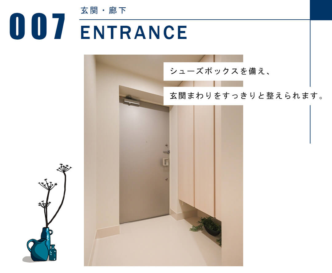 Brillia 品川戸越 Parksの玄関
