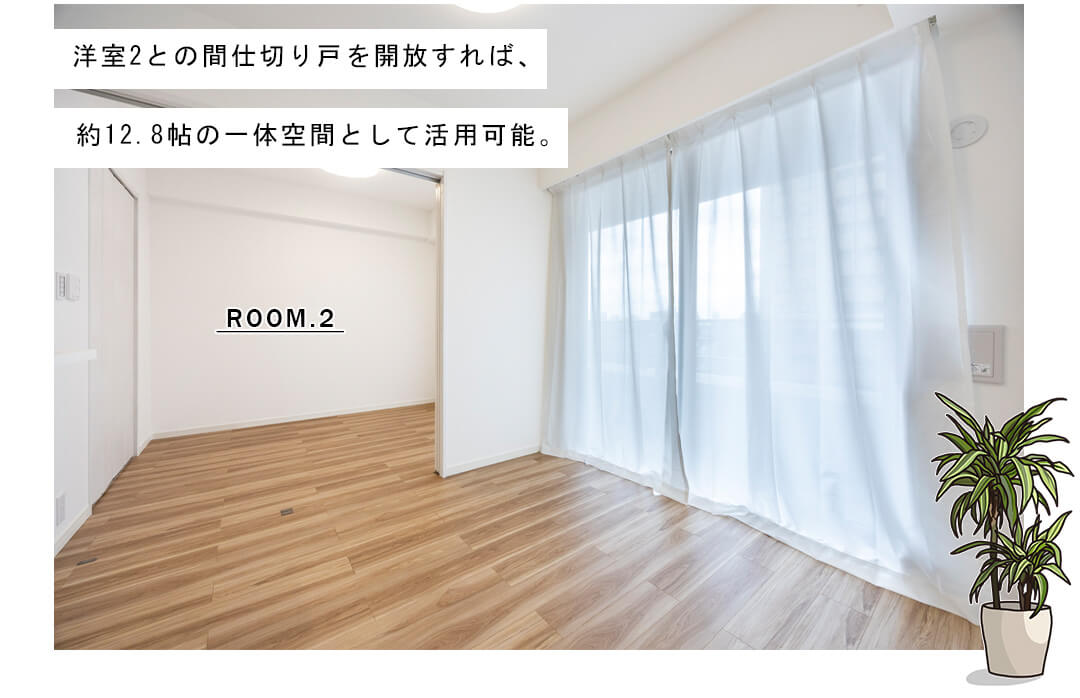 ルモンド恵比寿のリビングダイニング