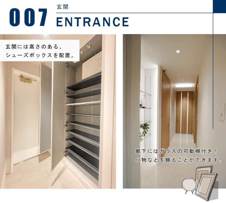 クレストフォルム駒沢公園の玄関
