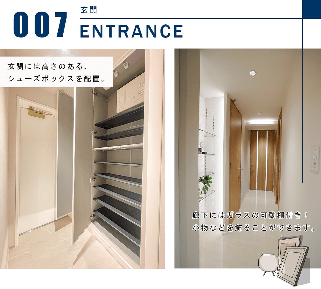 クレストフォルム駒沢公園の玄関