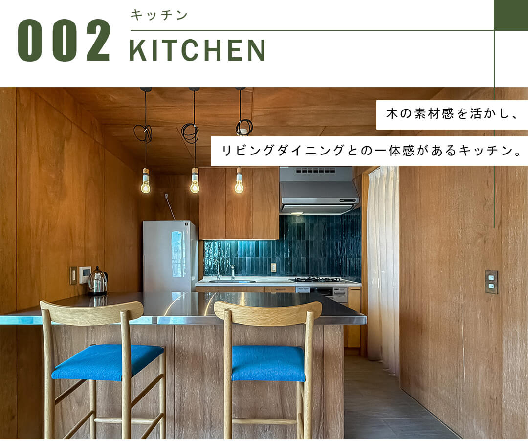 勝どきビュータワーのキッチン