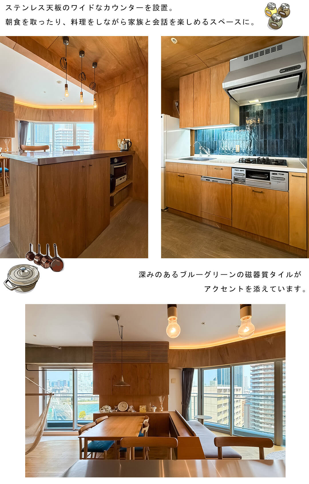 勝どきビュータワーのキッチン