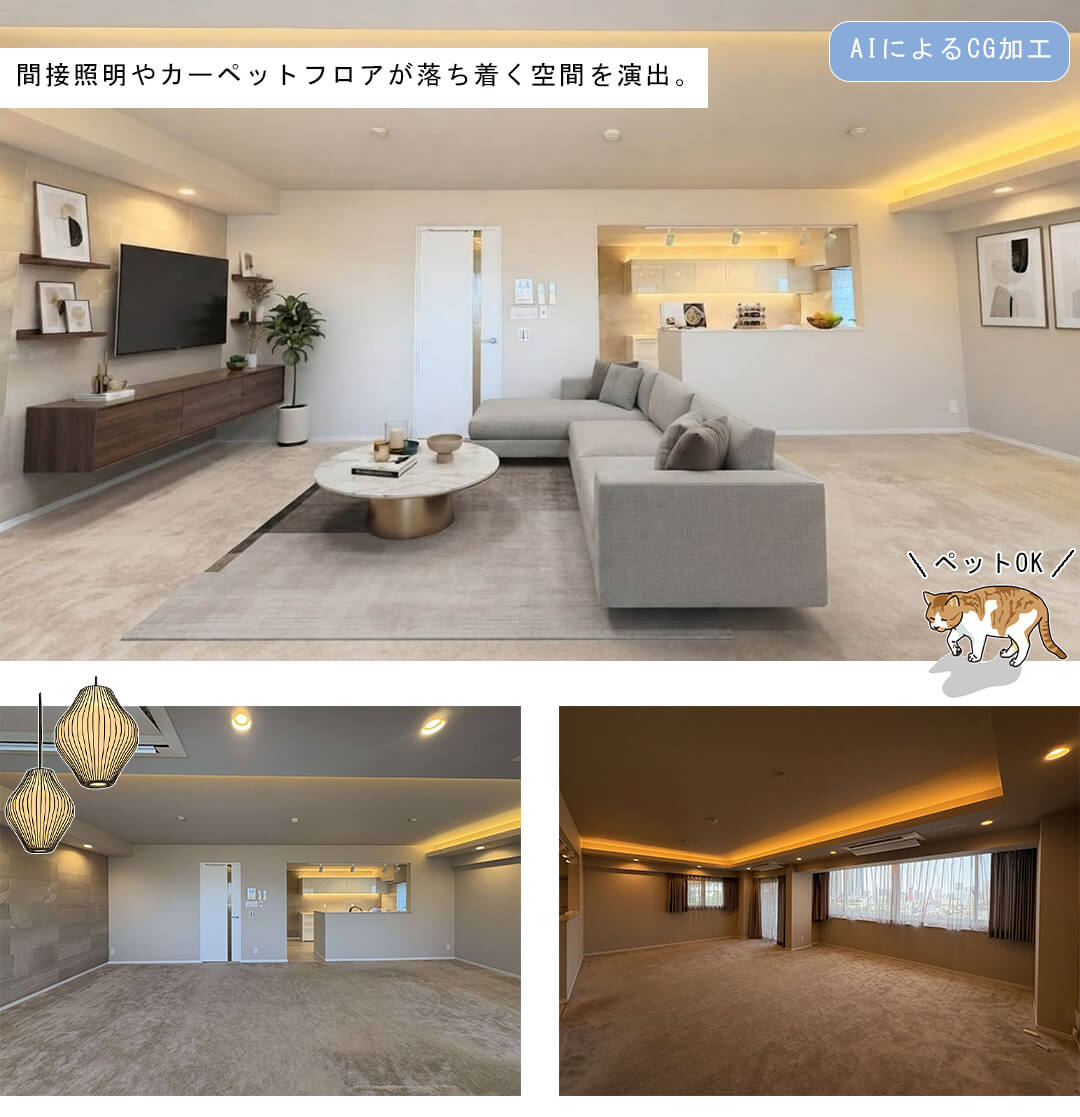 有栖川ナショナルコートのリビングダイニング