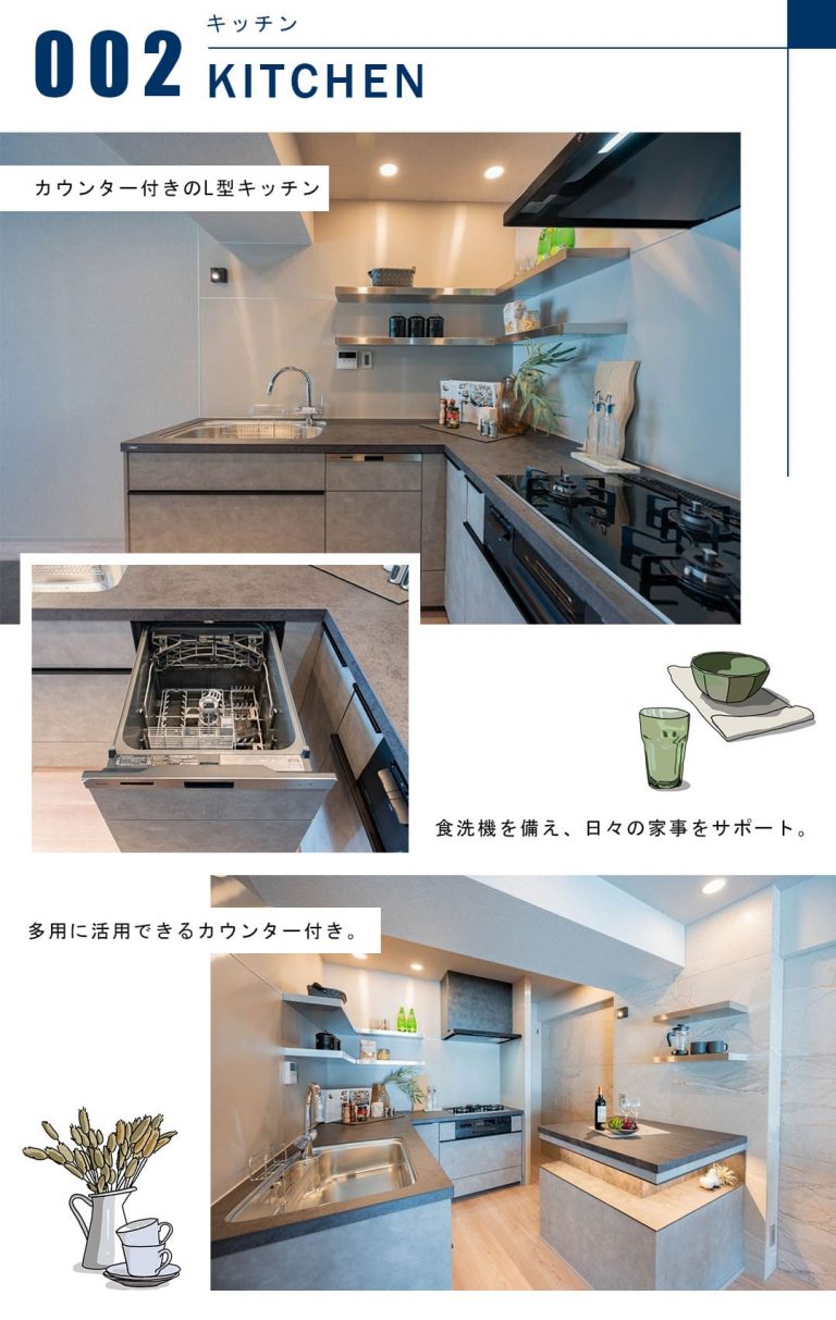 南青山ハウスのキッチン