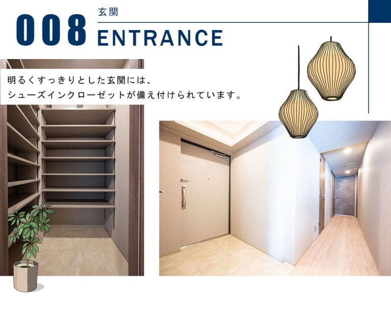 南青山ハウスの玄関