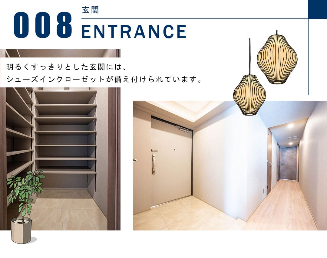 南青山ハウスの玄関
