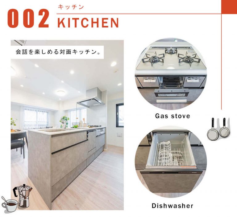 プレシス汐留のキッチン