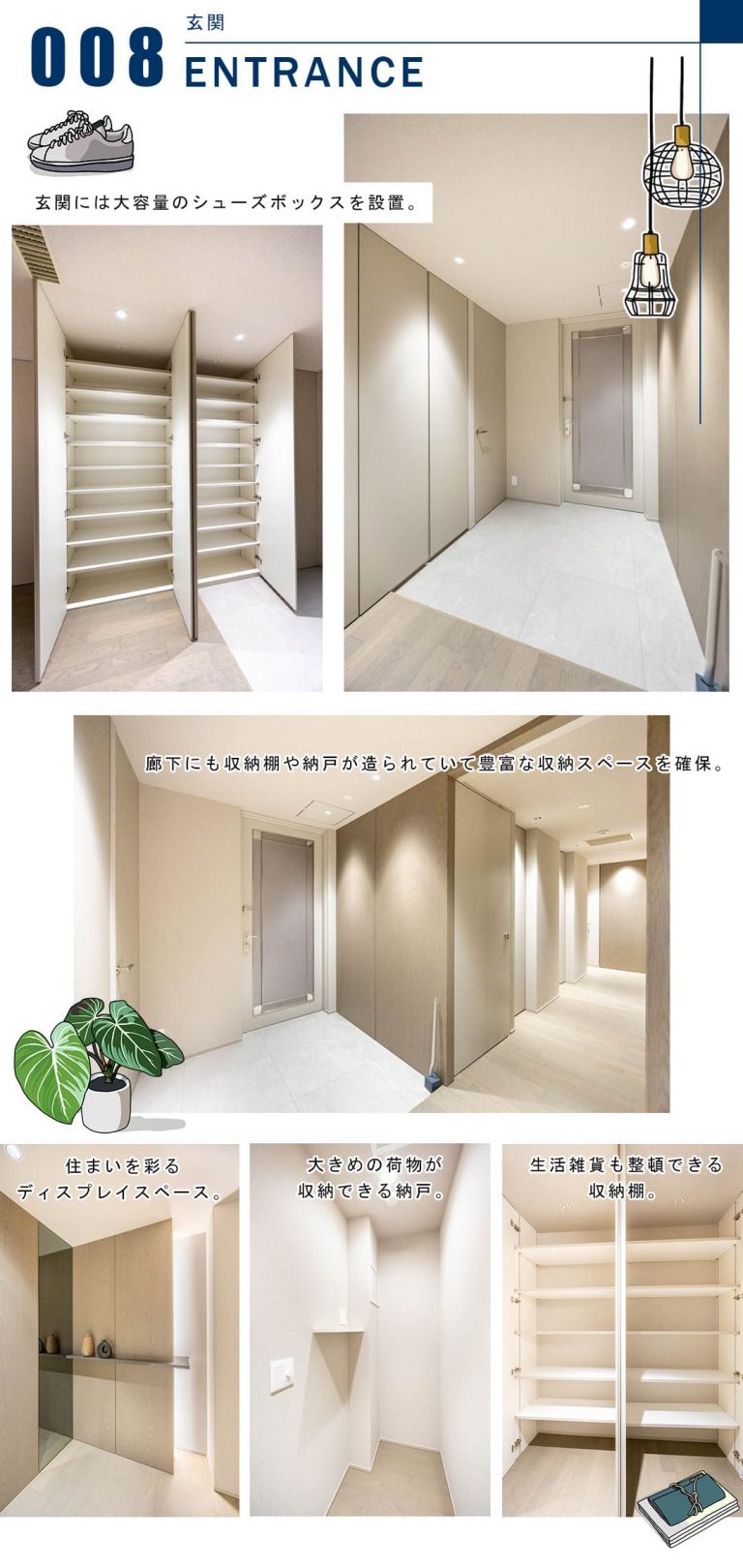 クレストコート砂土原の玄関