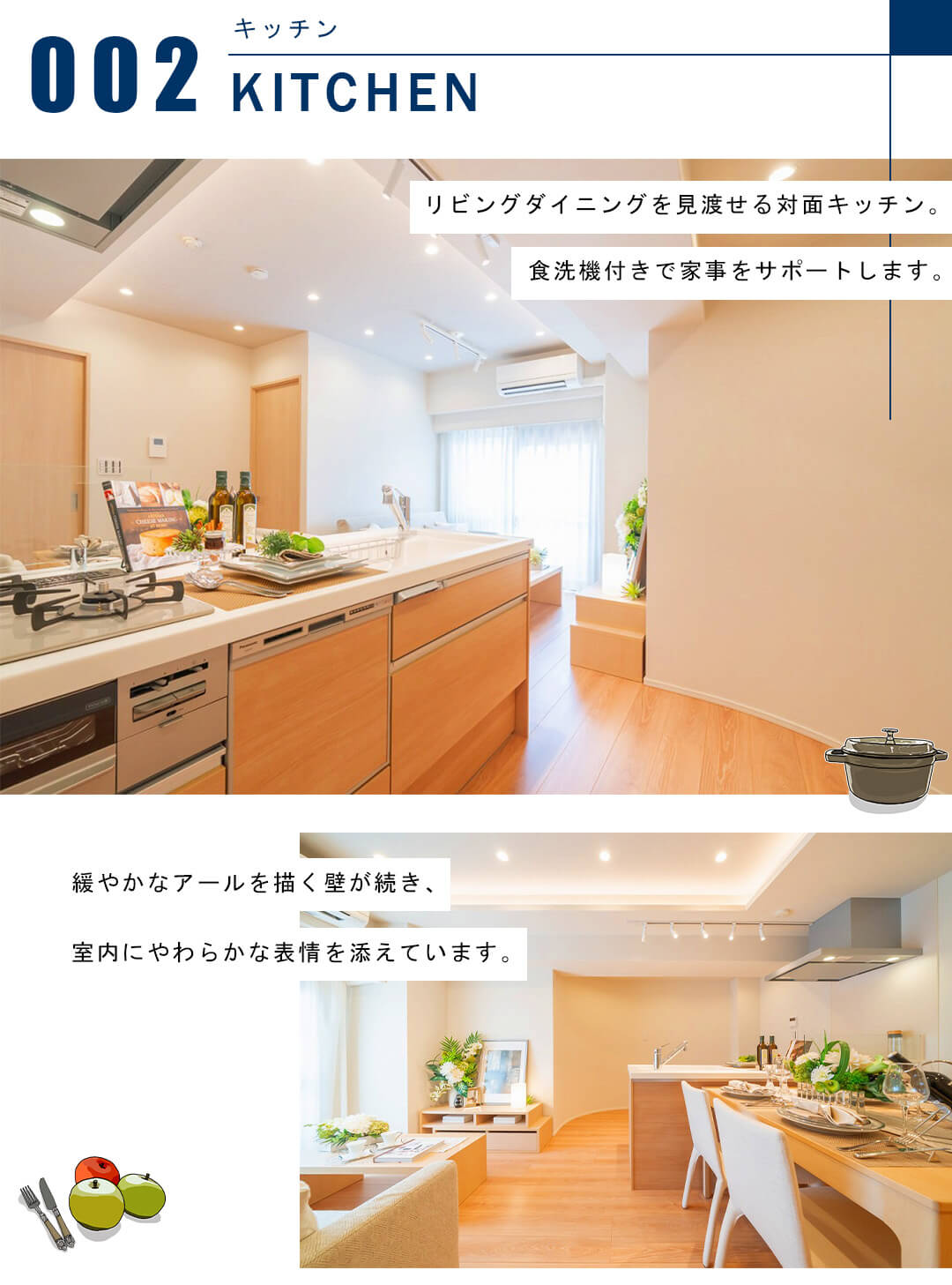 コンド恵比寿のキッチン