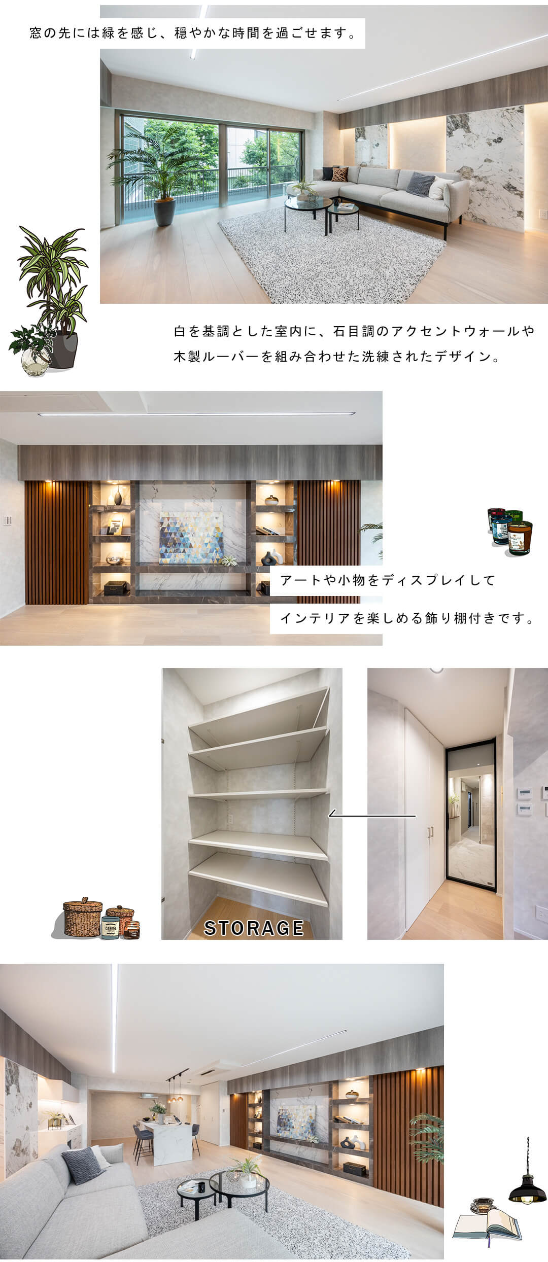 イトーピア三番町マンションのリビングダイニング
