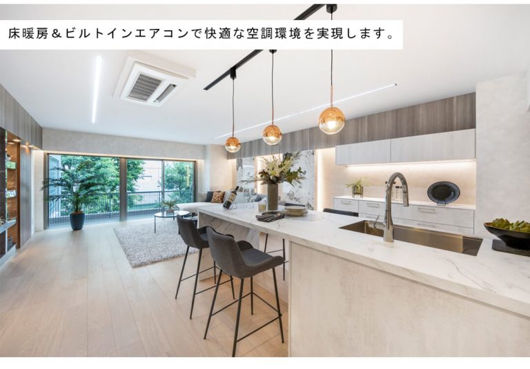 イトーピア三番町マンションのリビングダイニング