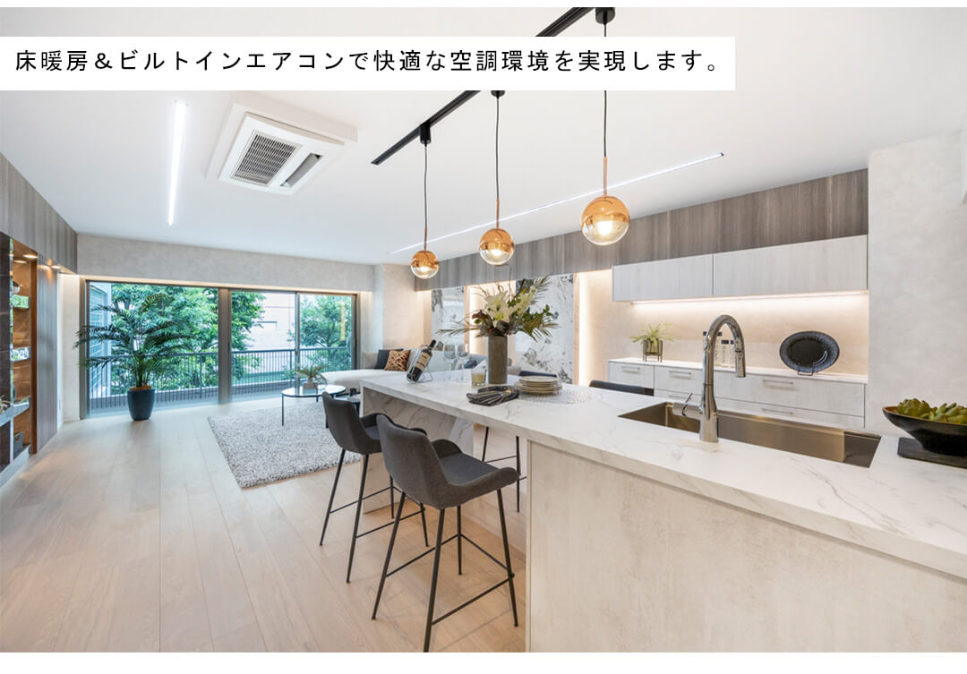 イトーピア三番町マンションのリビングダイニング