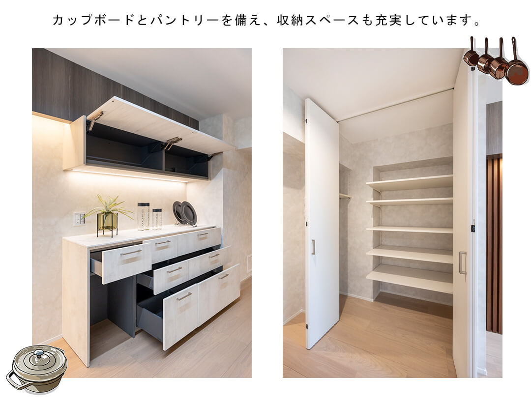 イトーピア三番町マンションのキッチン