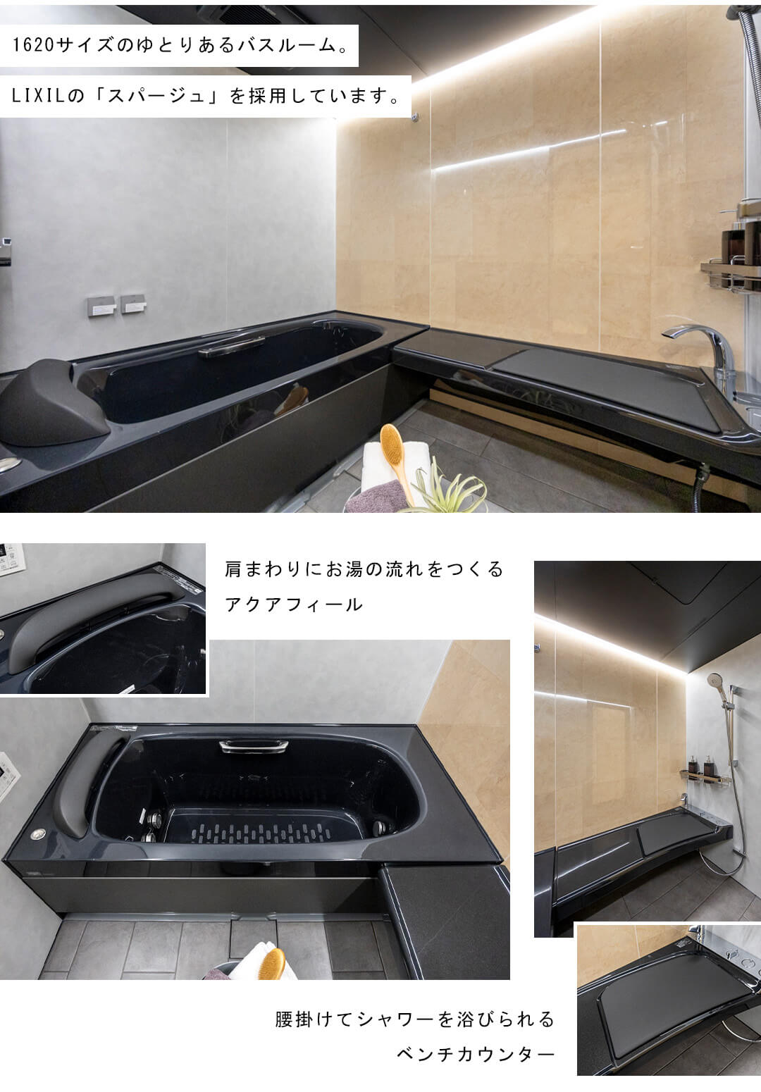 イトーピア三番町マンションの浴室