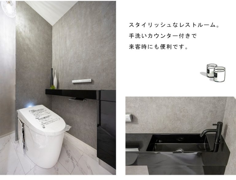 イトーピア三番町マンションのトイレ