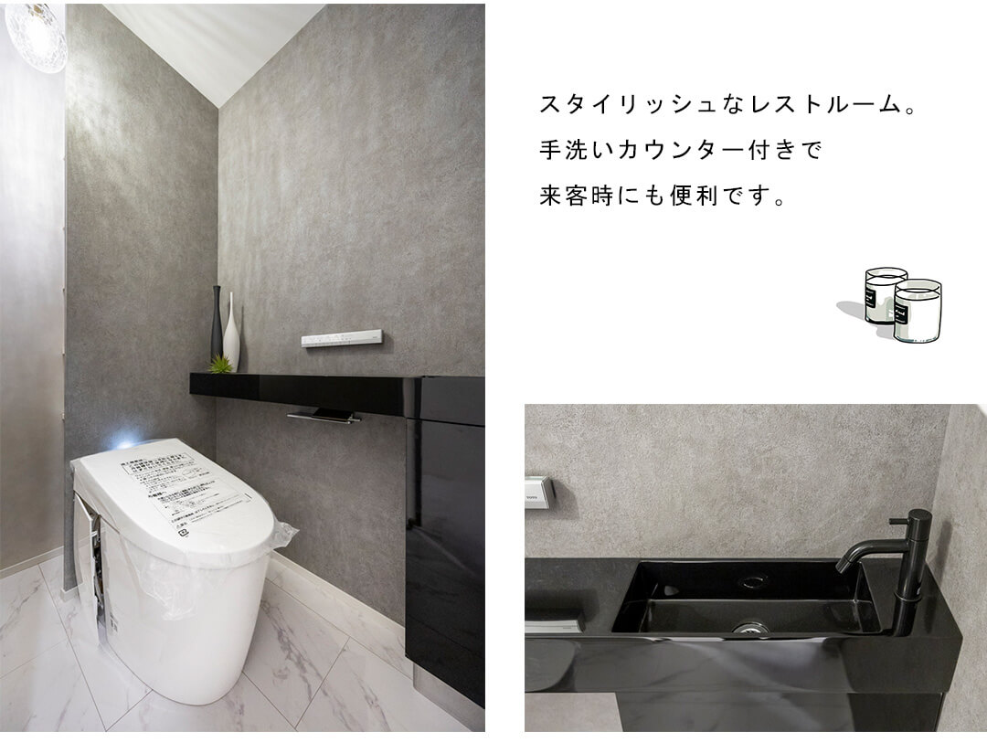 イトーピア三番町マンションのトイレ