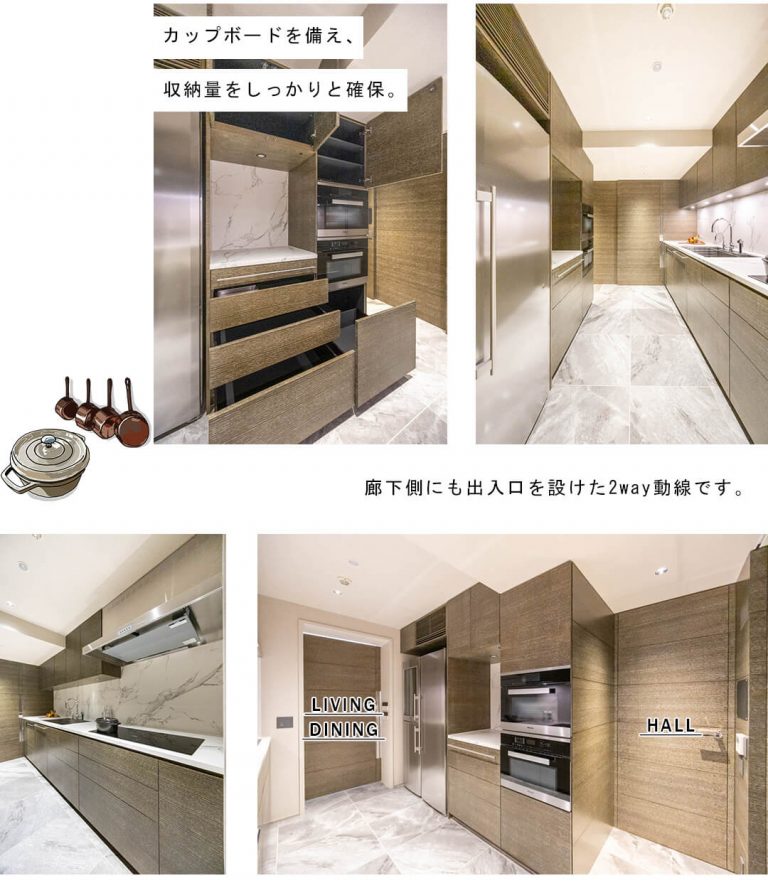 白金テラス三光坂のキッチン