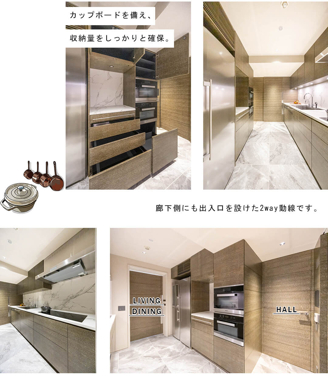 白金テラス三光坂のキッチン