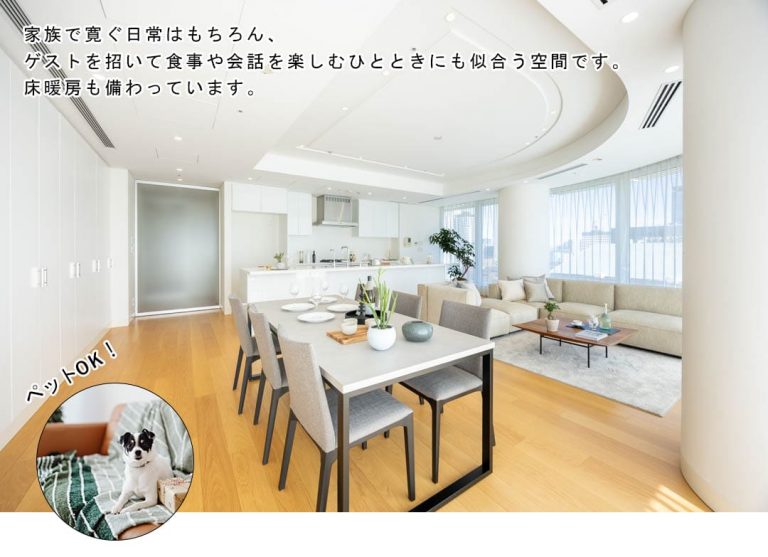 アークヒルズ仙石山レジデンスのリビングダイニング
