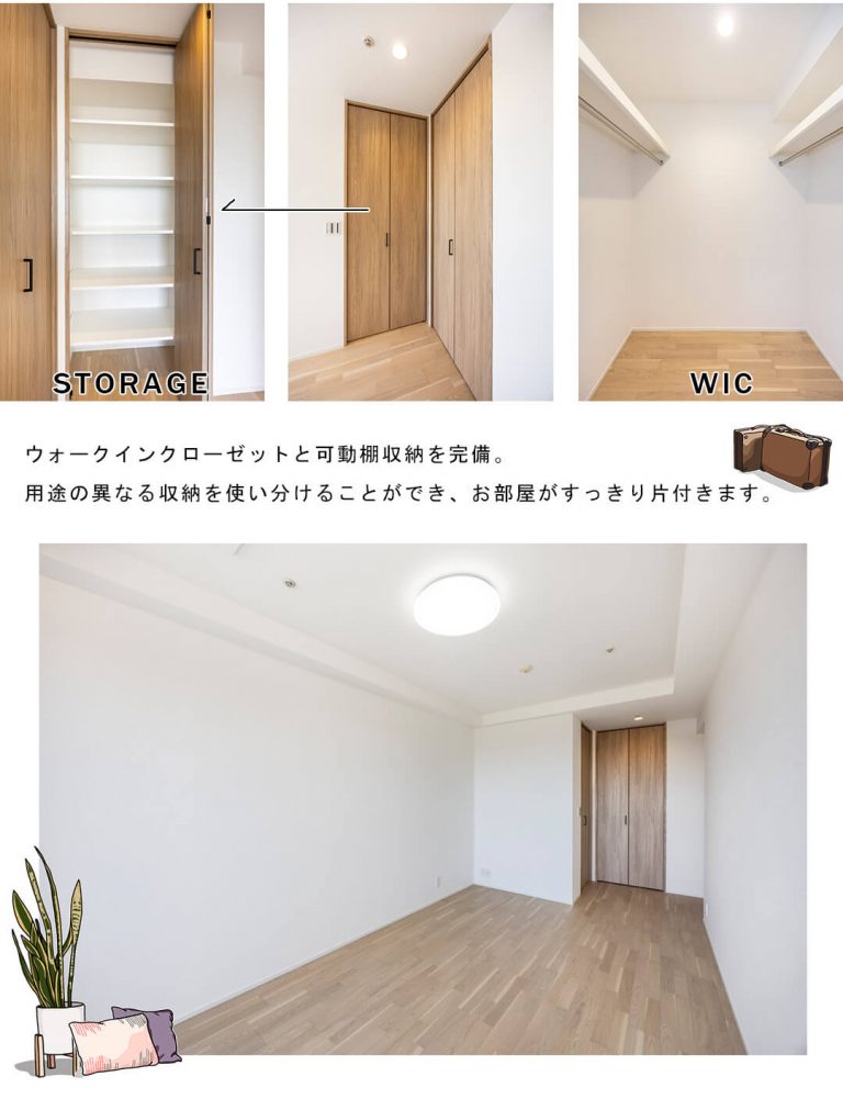 代官山アドレスザタワーの洋室