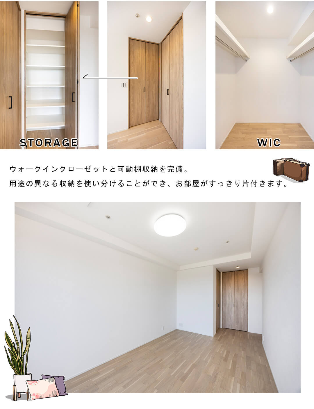 代官山アドレスザタワーの洋室