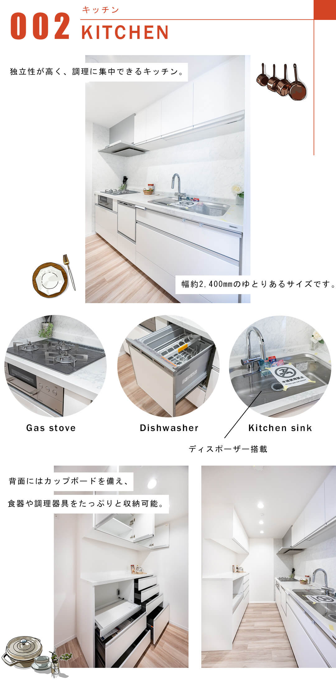 シティハウス日本橋のキッチン