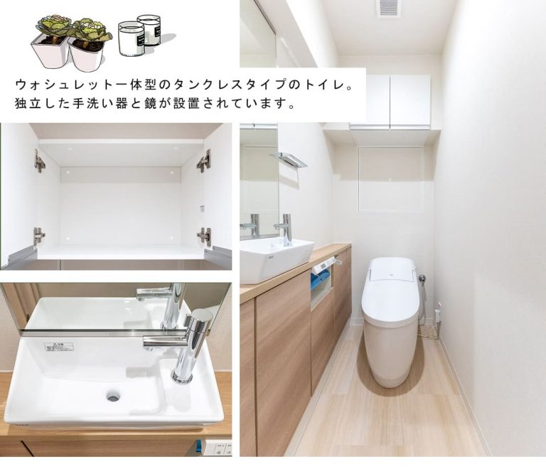 広尾マンションのトイレ