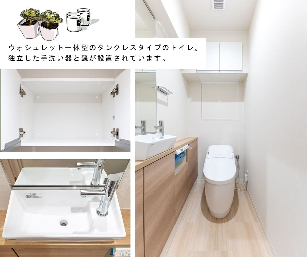 広尾マンションのトイレ