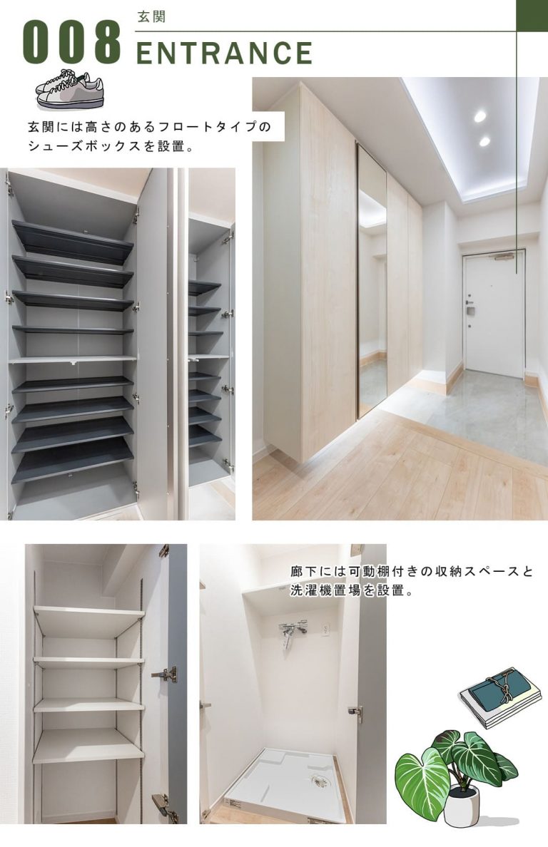 広尾マンションの玄関