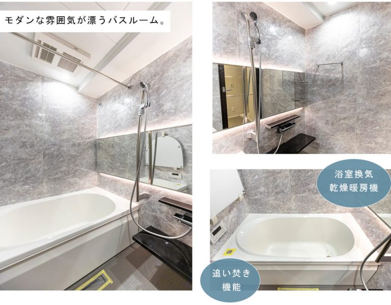 エニス小石川の浴室