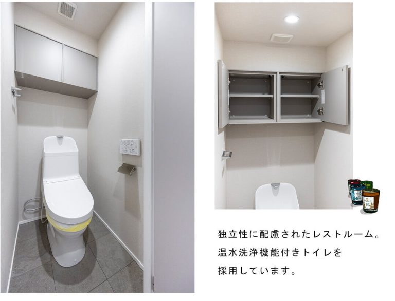 エニス小石川のトイレ
