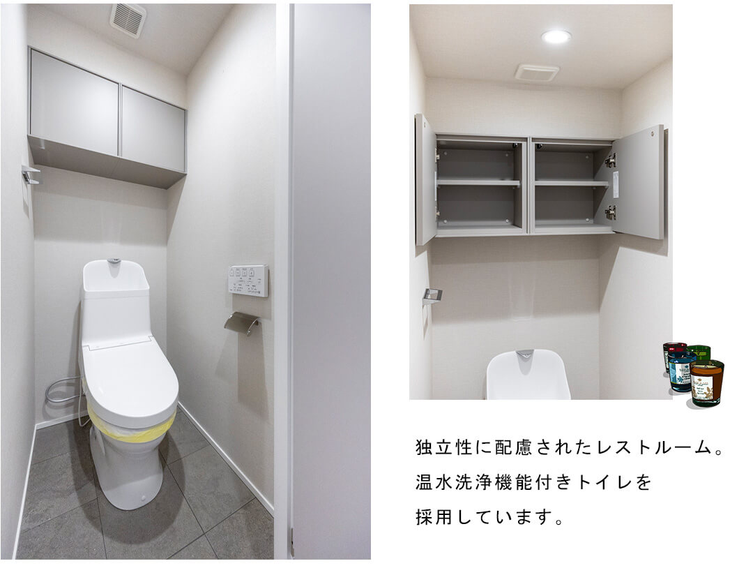 エニス小石川のトイレ