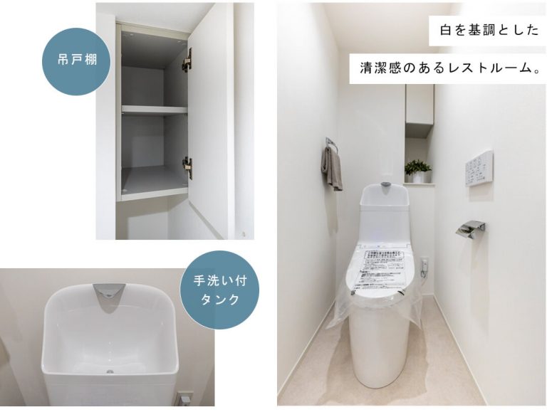 ヒルズ池尻東山公園のトイレ