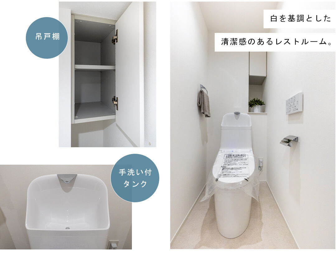 ヒルズ池尻東山公園のトイレ