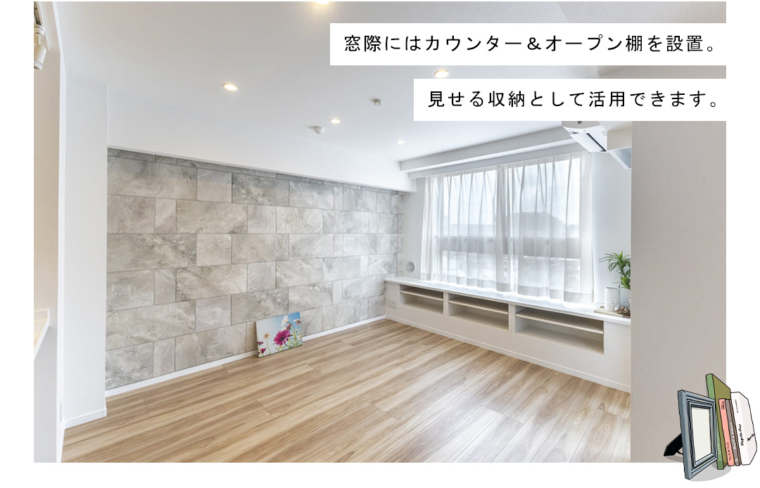 ラ・フォルム池尻大橋のリビングダイニング