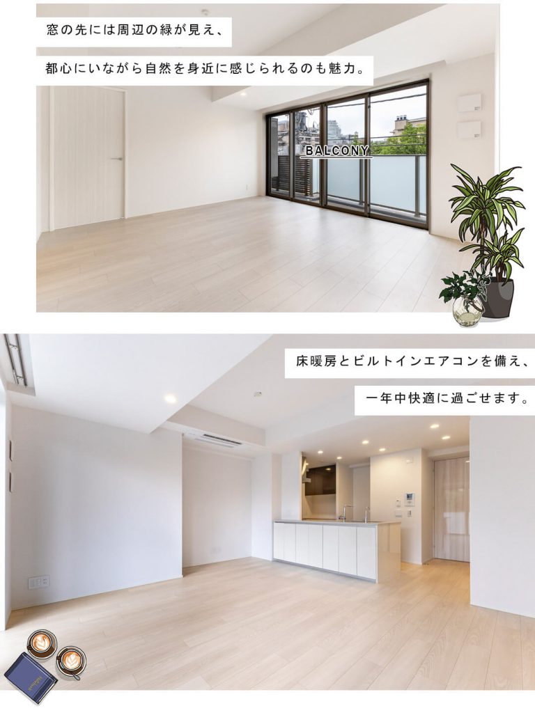 ザ・パークハウス代官山のリビングダイニング