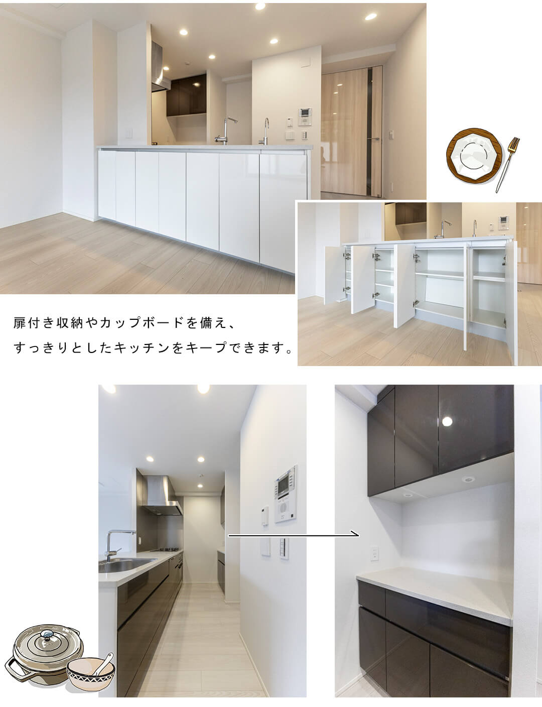 ザ・パークハウス代官山のキッチン