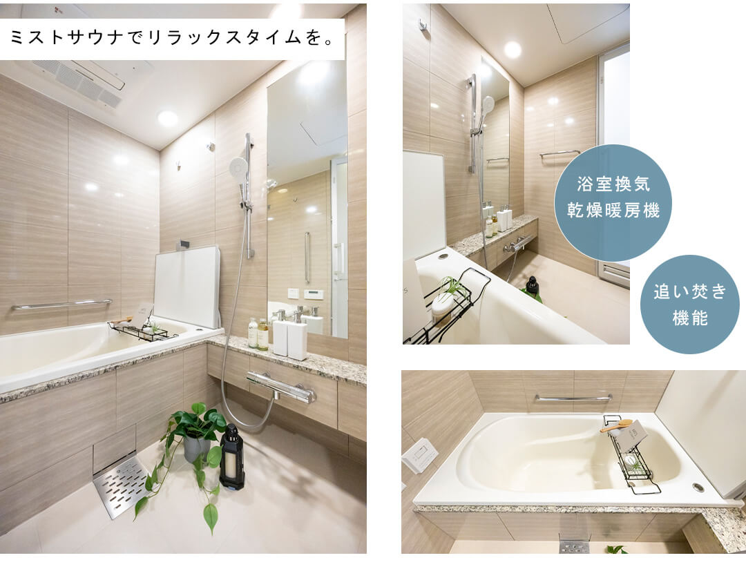 プラウド駒場の浴室