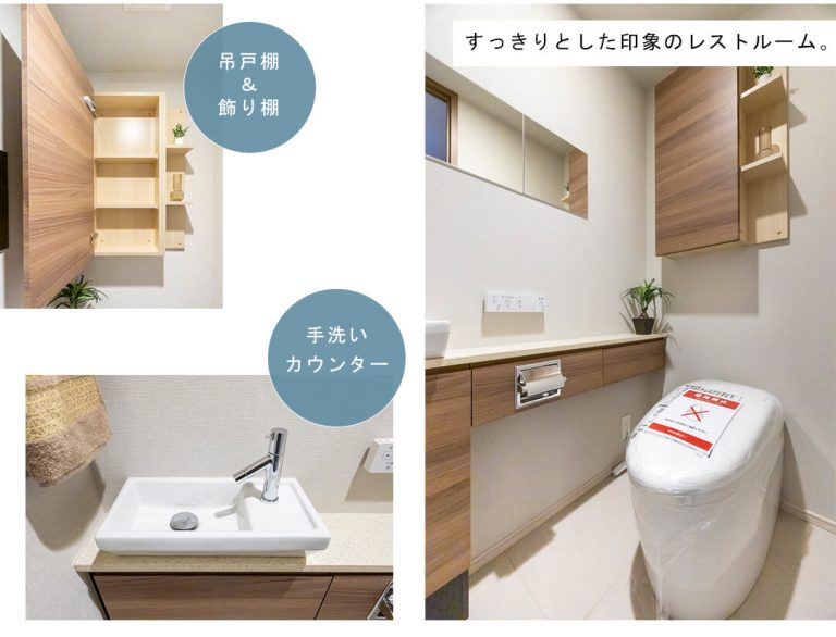 プラウド駒場のトイレ
