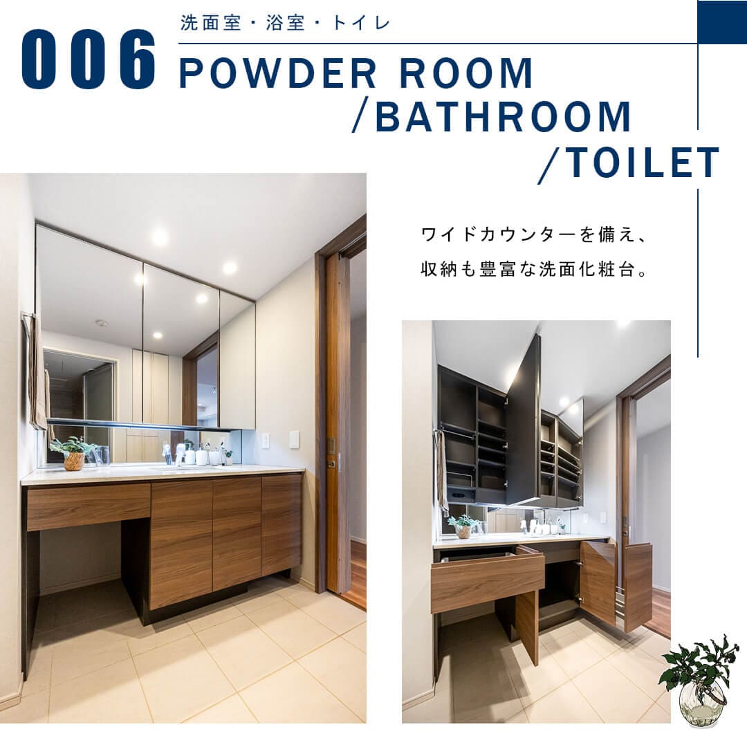プラウド駒場の洗面室