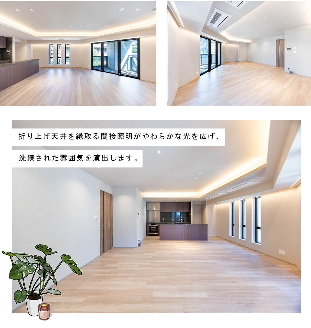 サンウッド青山のリビングダイニング