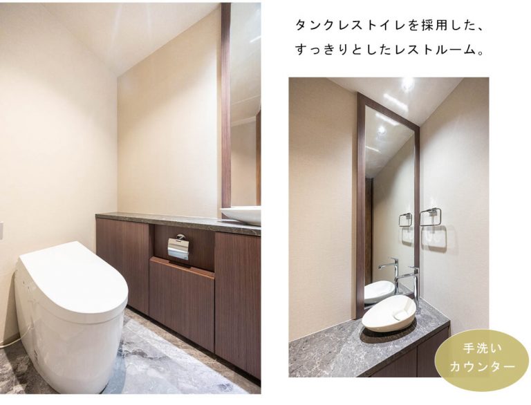 サンウッド青山のトイレ