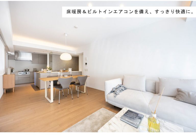 ロワヴェール表参道のリビングダイニング