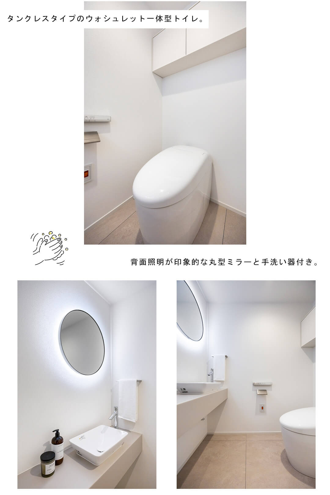 ロワヴェール表参道のトイレ