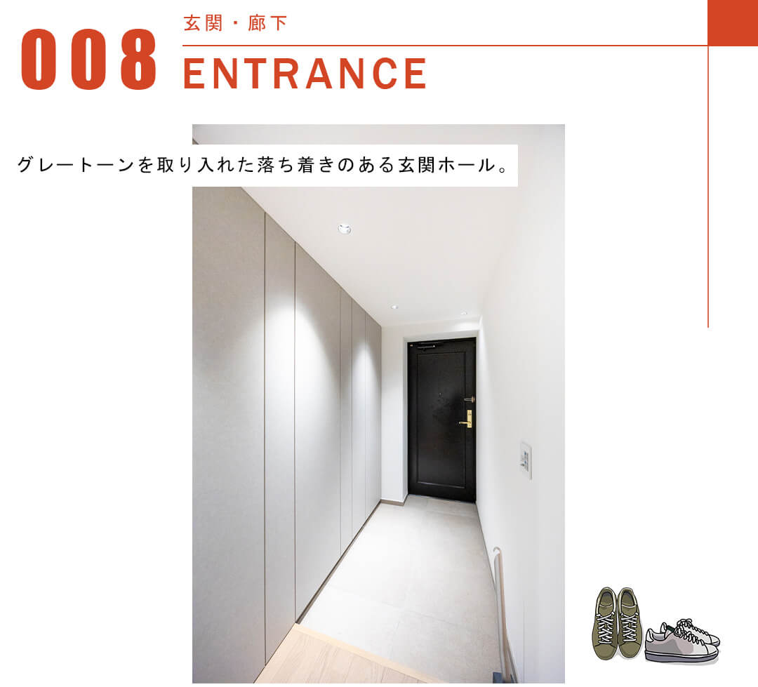 ロワヴェール表参道の玄関と廊下