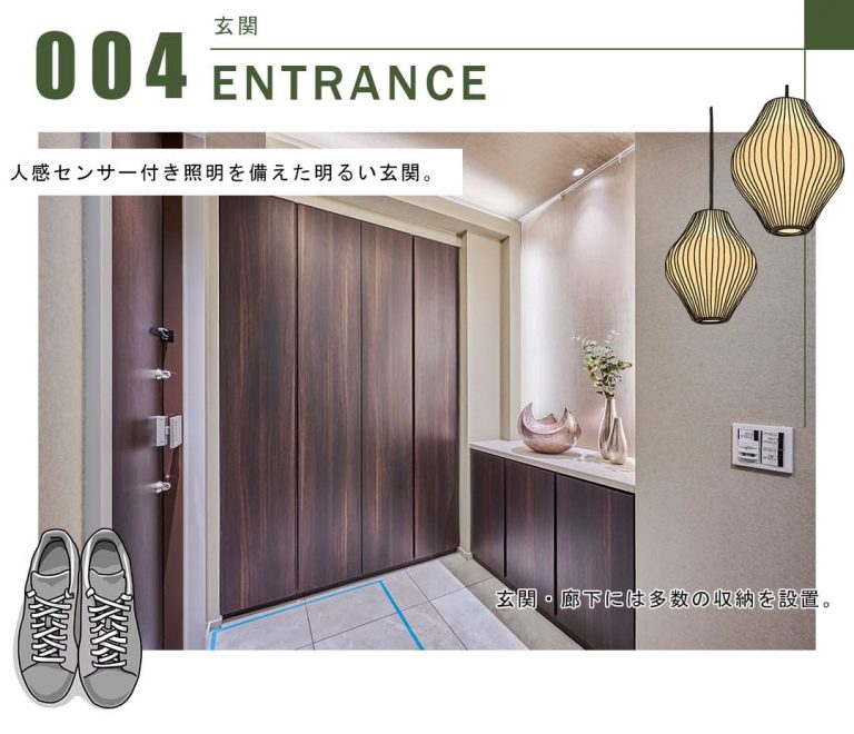 パークハウス赤坂新坂310の玄関・廊下