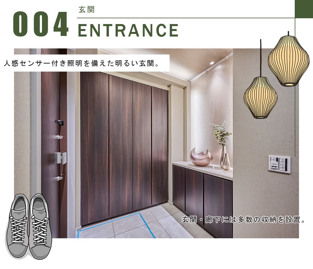 パークハウス赤坂新坂310の玄関・廊下